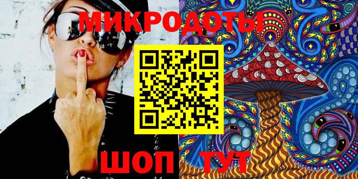 Галлюциногенные грибы Cubensis Тобольск