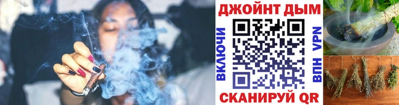 Бошки Шишки сатива  Тобольск 