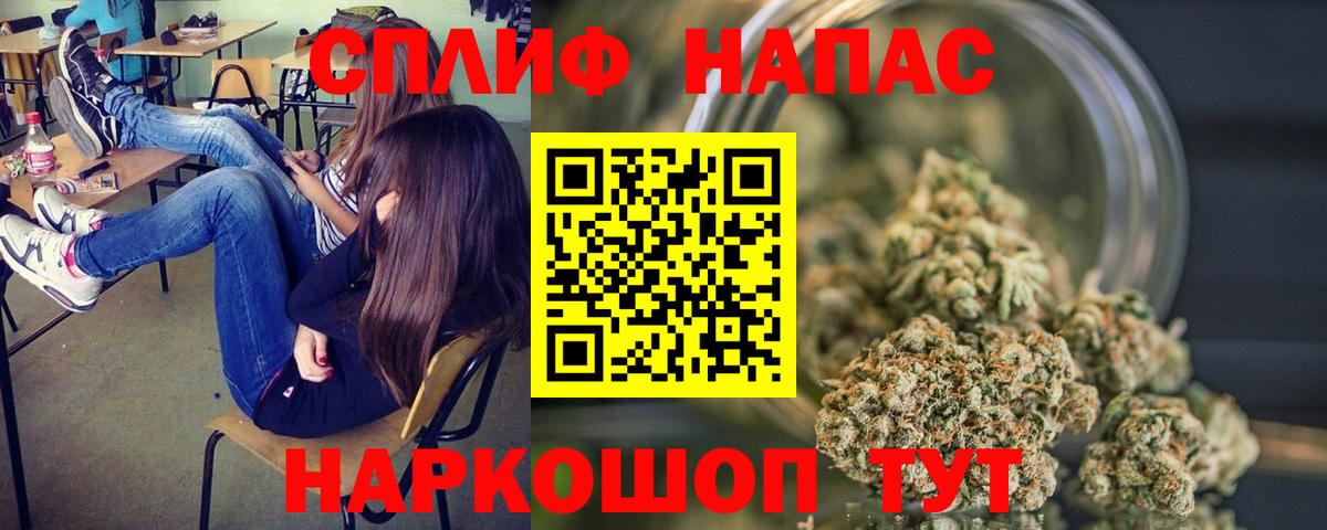Бошки Шишки Ganja  Вход с VPN  Бошки марихуана SATIVA & INDICA  Шишки марихуана White Widow  Тобольск 